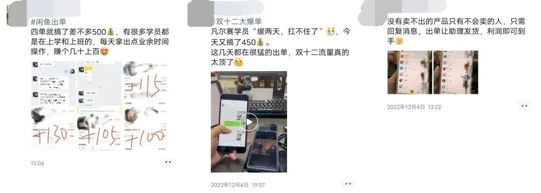 闲鱼在拼多多进货卖有什么技巧,闲鱼拼多多无货源哪个容易操作