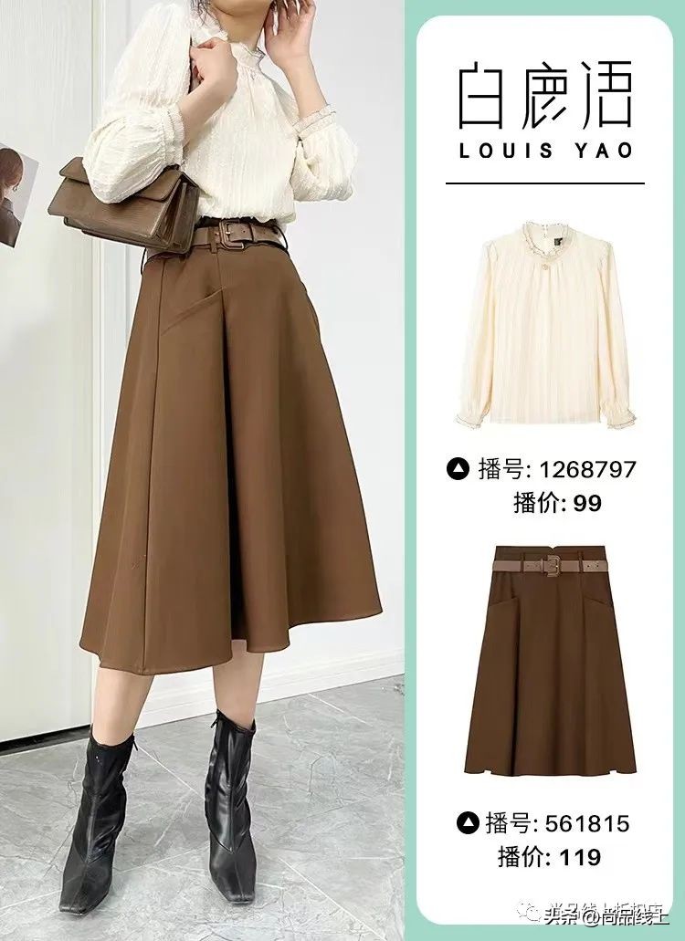 【白鹿语】新品满199-30、399-60，连衣裙1件69元、99元、119元