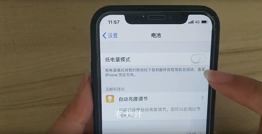手机耗电快这样设置让手机省电,关掉什么设置能让手机耗电变慢