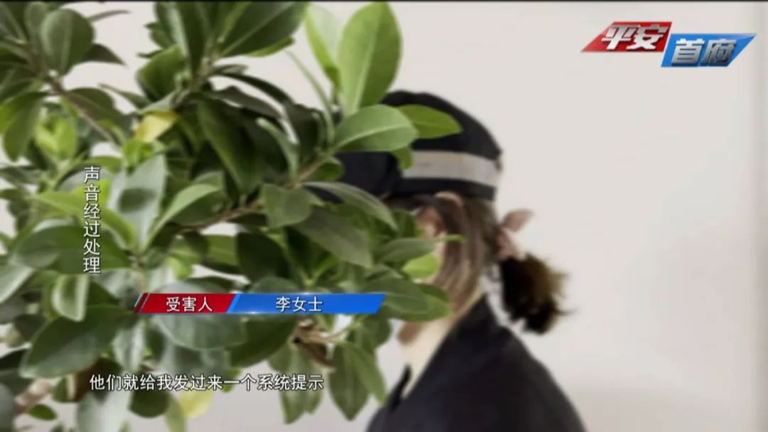 女子接到理赔电话被骗26万,网购遇理赔被骗5万元