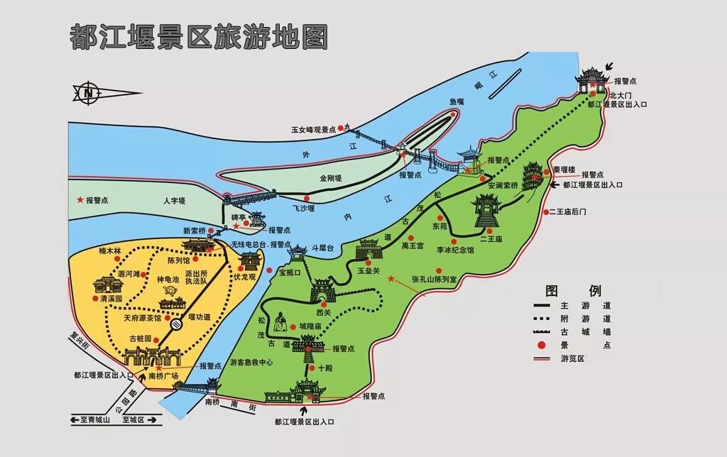 拜水都江堰问道青城山是诗词吗,拜水都江堰问道青城山完整版