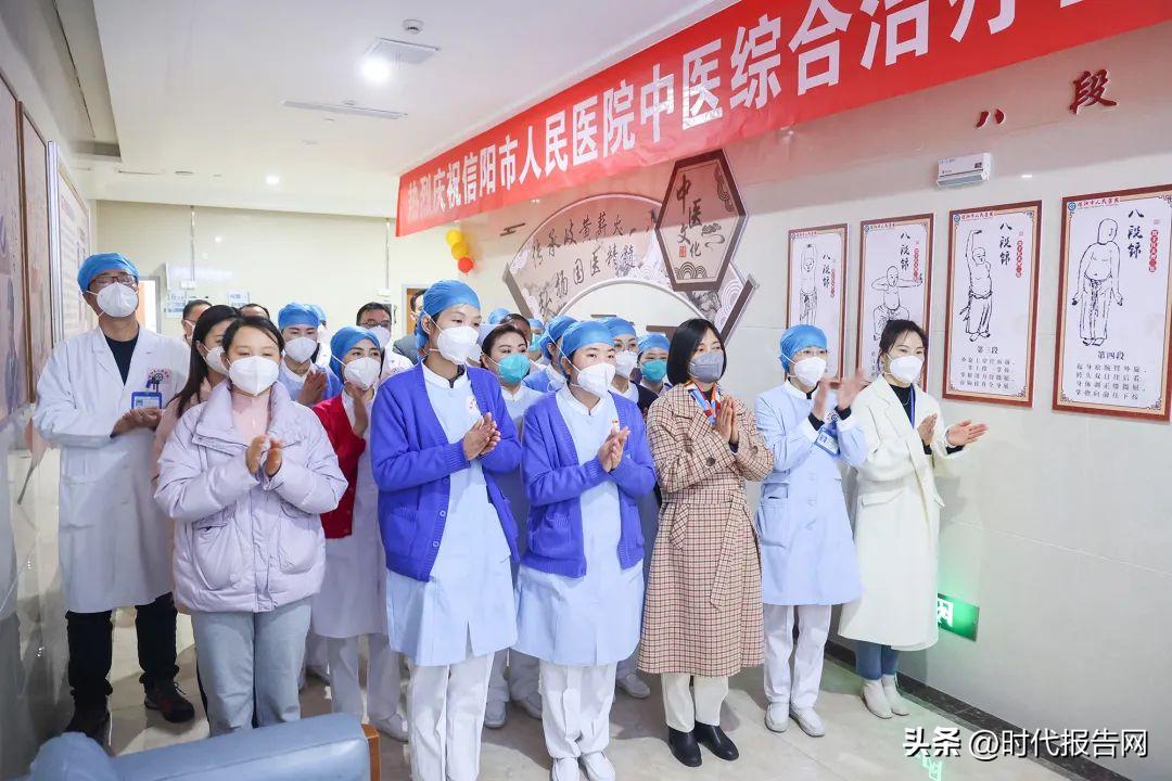 信阳市人民医院中医,融汇中西