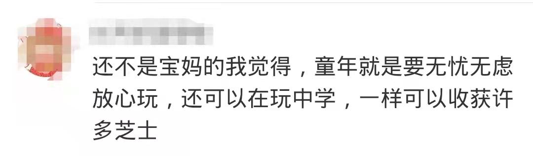 冬天厦门观鸟旅游,厦门大自然小朋友玩的地方推荐