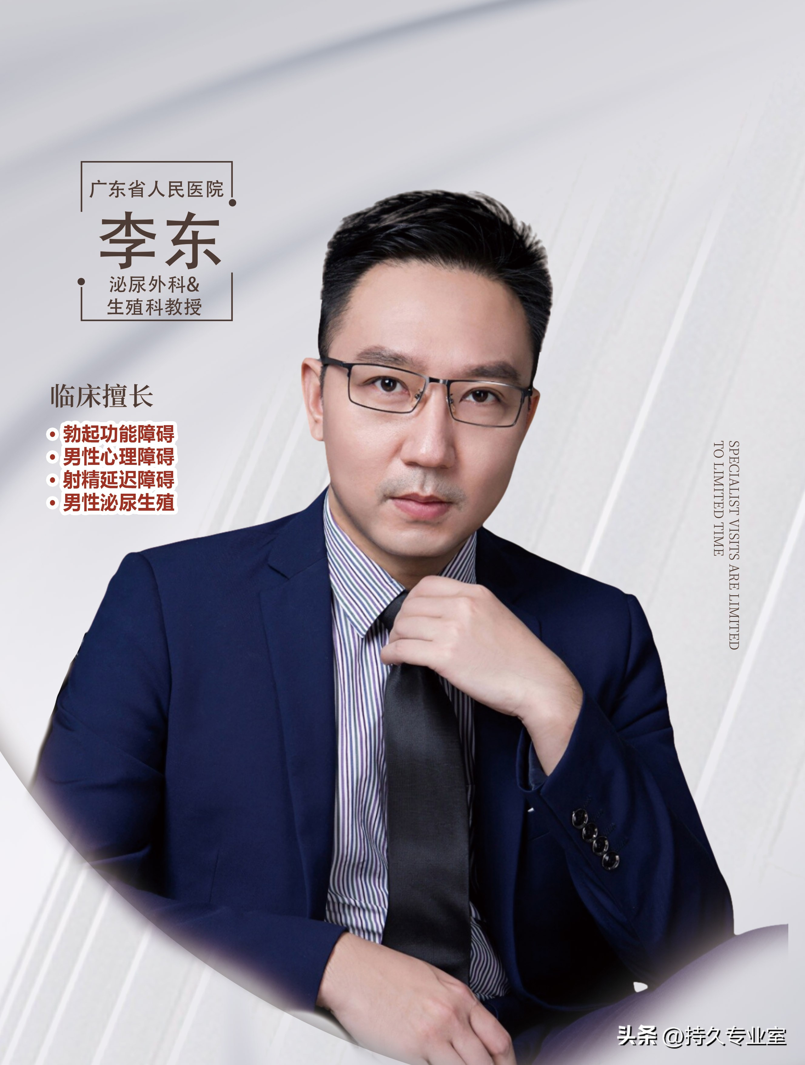 前列腺肥大尿频的偏方,前列腺肥大排尿困难最特效的药