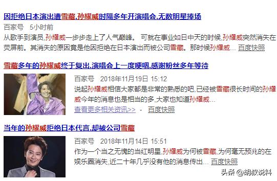 因一句：*鱼岛钓**是中国的，他惨遭封杀20年，如今复出依旧熠熠生辉