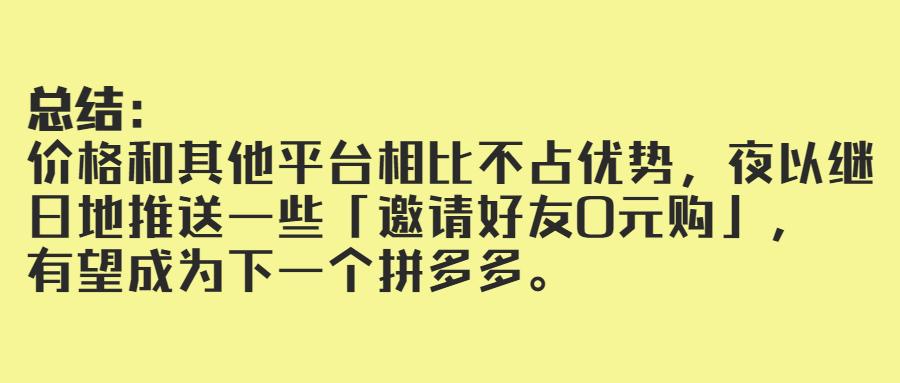零差评？假排行？刷单？网上买家具咋这么难