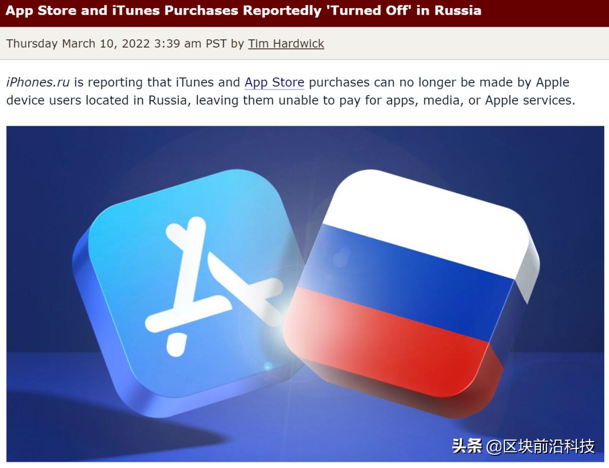 苹果变砖之后俄罗斯消费者才后悔：我们被虚荣蒙蔽了双眼