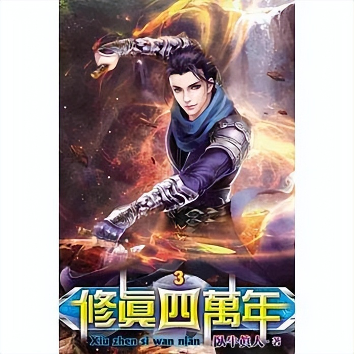 书荒推荐十大网络小说,书荒求高口碑的网络小说