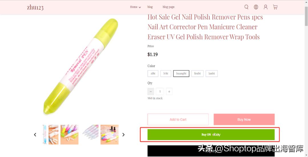 「功能上新」精准强曝光，Shoptop平台引流插件助力商家大卖