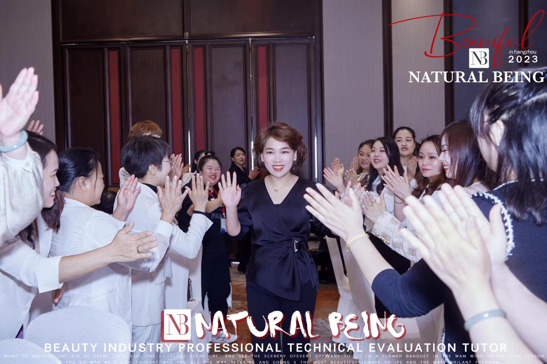 NATURALBEING核心密训大会落幕品牌合伙人携手砥砺前行