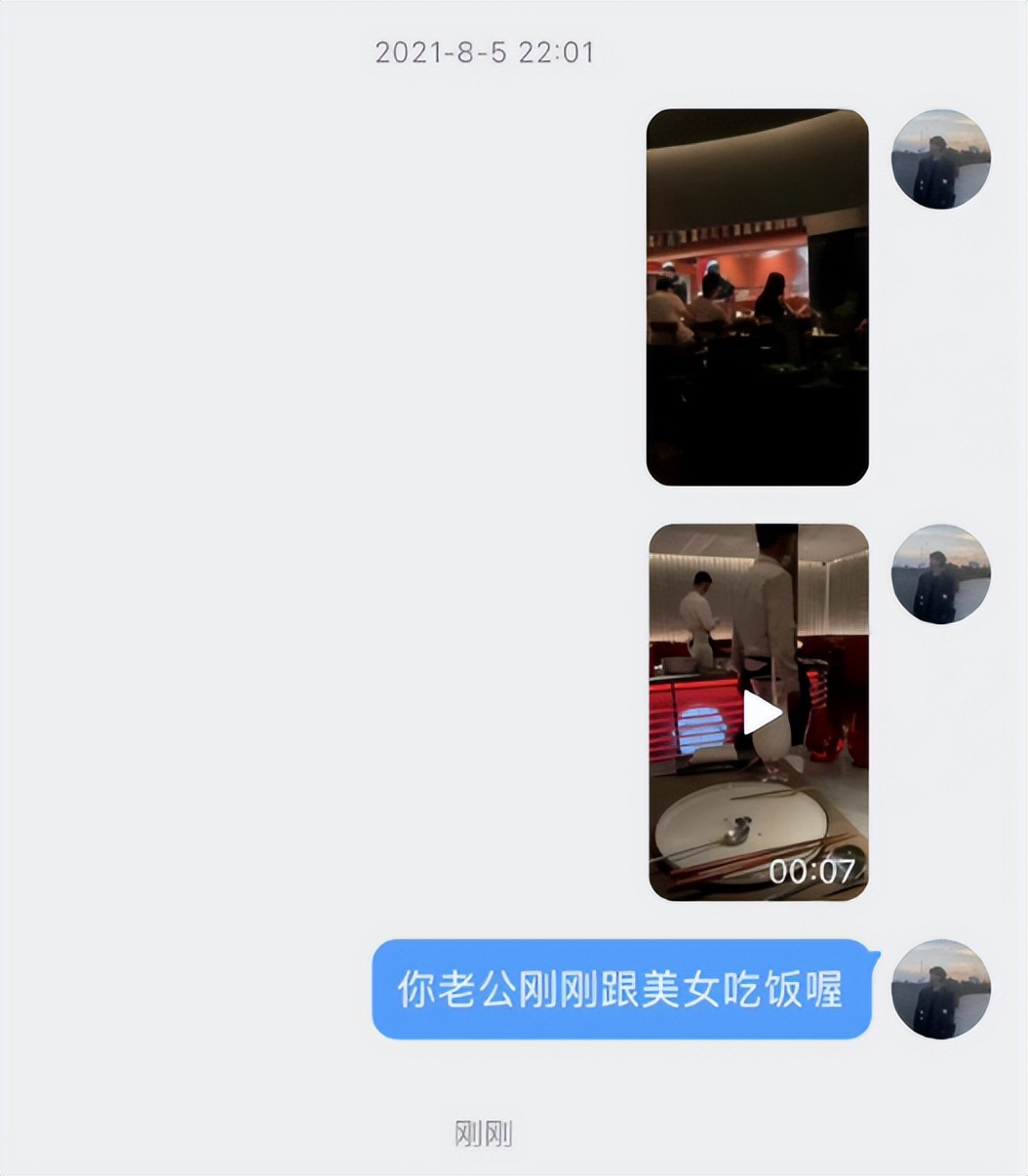 张嘉倪买超离婚事件时间线,张嘉倪买超离婚事件时间