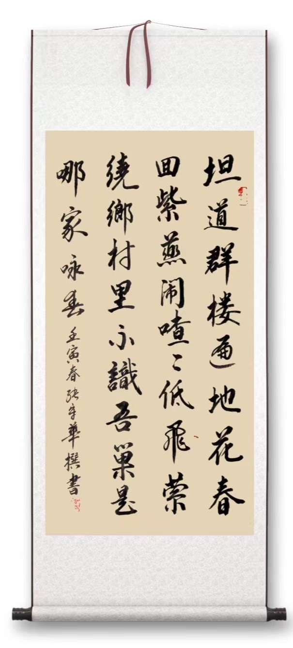 书画展汉川,汉川书画投展