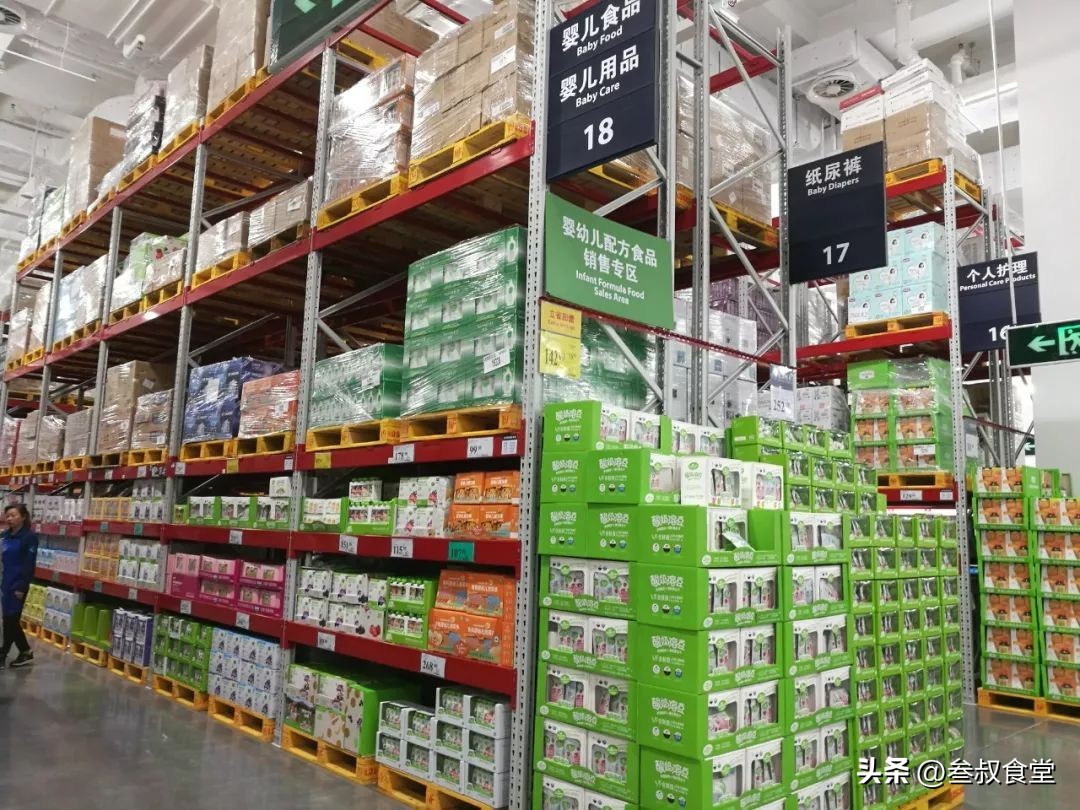 山姆会员店53度飞天茅台价格,山姆会员店能买到飞天茅台吗