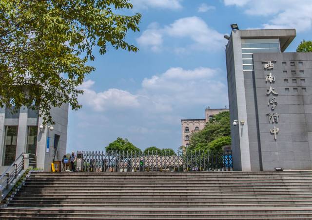 重庆市十大初中排行榜,重庆市开州区南雅初中