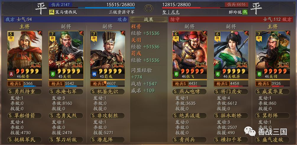 买个白板号竟连穿满红等风骑+麒麟弓,“狗官程”不是满红专属