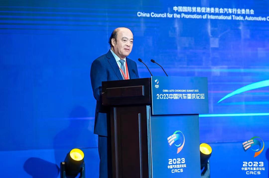 2023重庆车展论坛代表,2023中国汽车重庆论坛盛大开幕