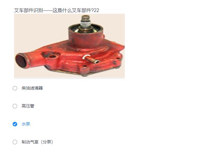 叉车考试题库免费下载,叉车考试题库视频