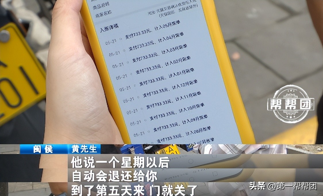 免费抽奖被骗怎么投诉,抽奖诱导消费骗局找哪里投诉