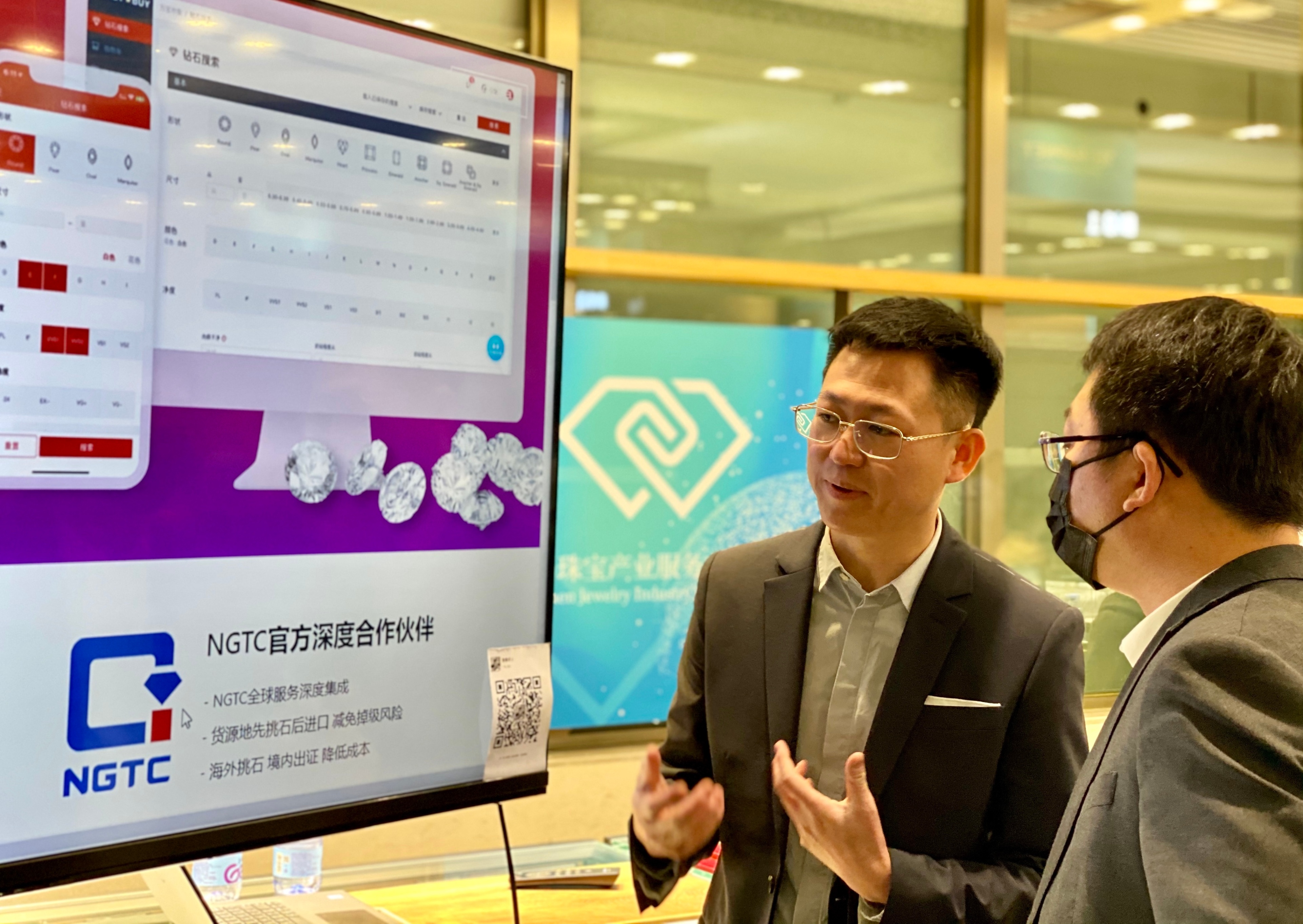 克拉馆:一个钻石批发公司老板的自白