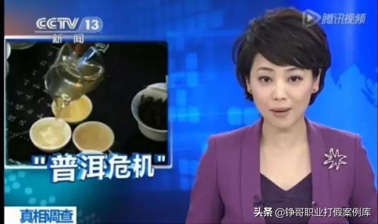 食品安全如何大量打假,提升食品安全监管治理能力