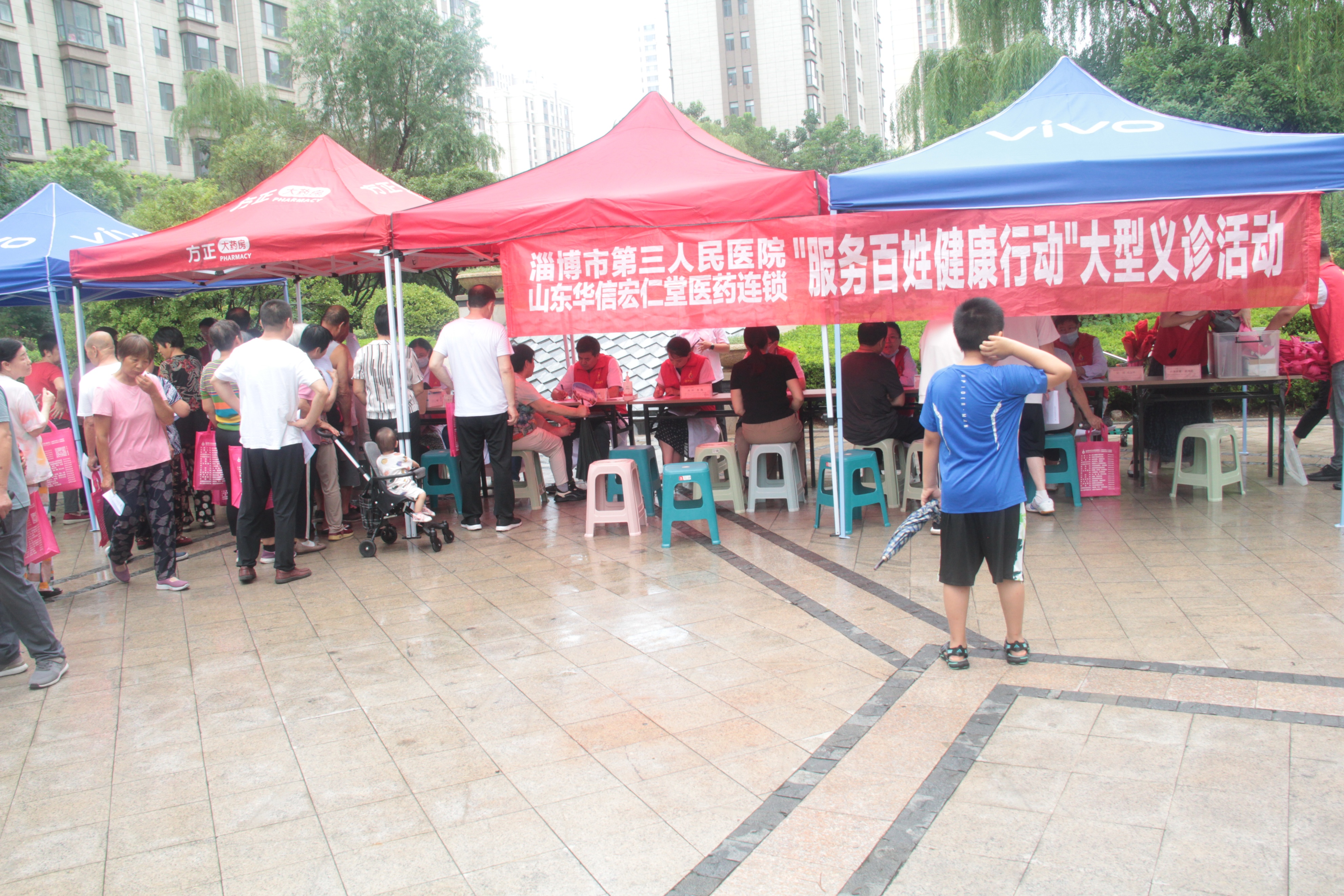 市三院联合邹平方正大药房“服务百姓健康行动”走进邹平山水倾城