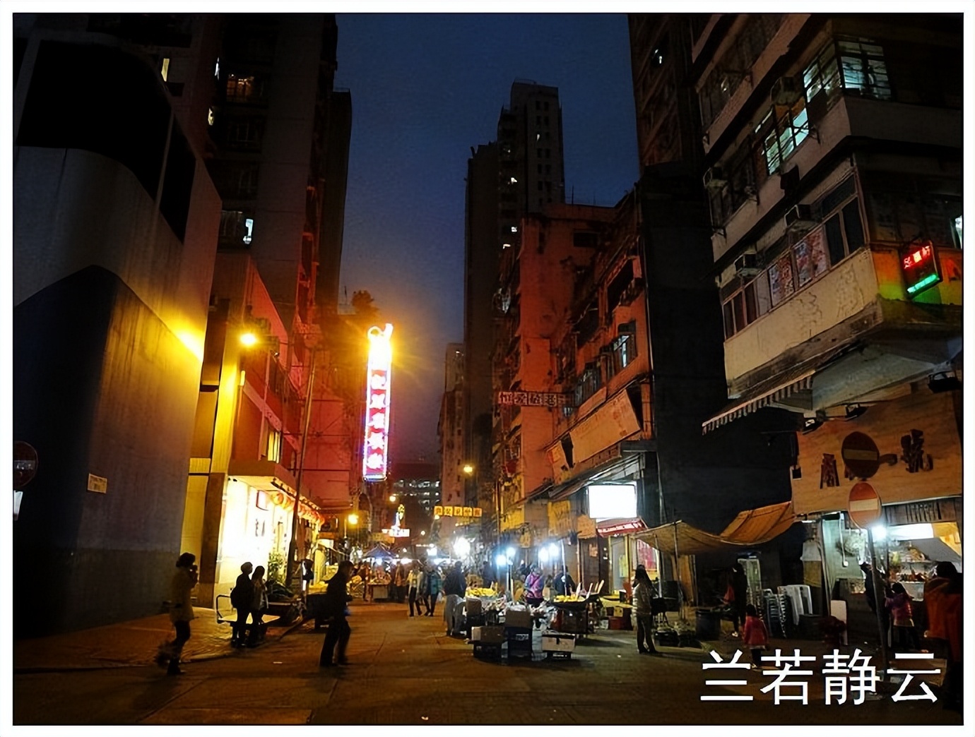 香港庙街和油麻地哪个更好玩,香港油麻地庙街视频