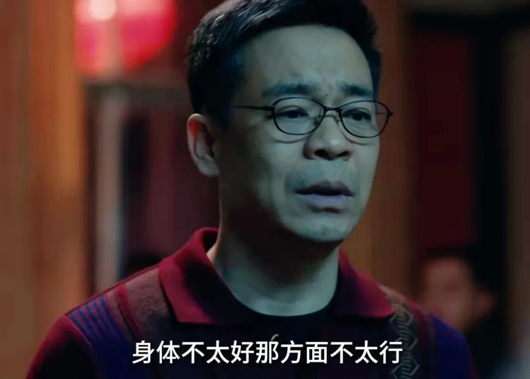 我们的日子6:看到东方宏打开颜色录像带,才懂玉树婚姻里的秘密