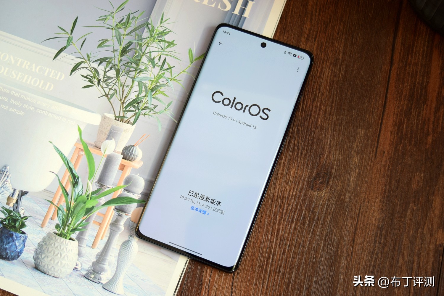 一加ace2pro,一加ace2跑分