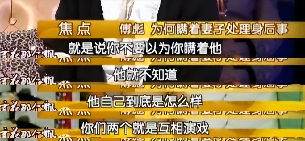 傅彪肝癌时有介入手术吗,傅彪怎样发现是肝癌晚期