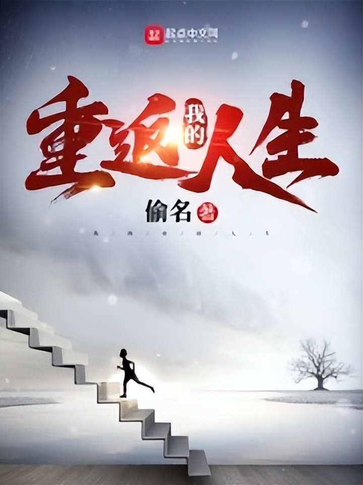 十部顶级耐看的都市小说推荐,介绍几本已完成的好看都市小说