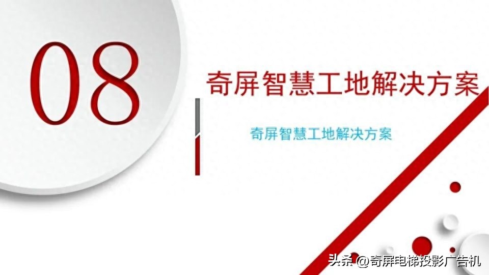 壁挂智能液晶屏广告机,智慧触控屏广告机