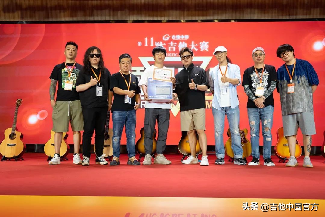 第四届中国木吉他大赛是什么时候,第四届吉他大赛木吉他