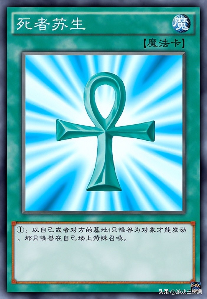 马利克守墓一族,马利克守墓卡组