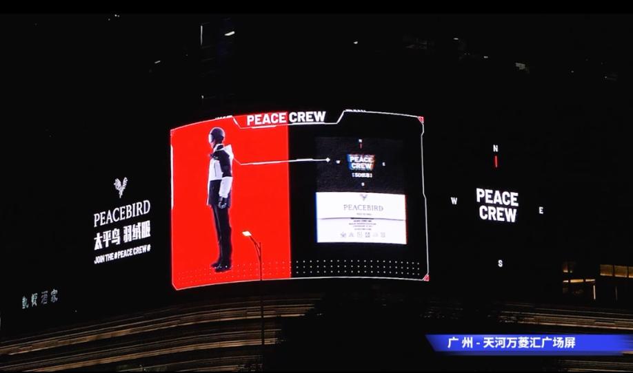 快消品的广告占比,快消行业广告营销特点