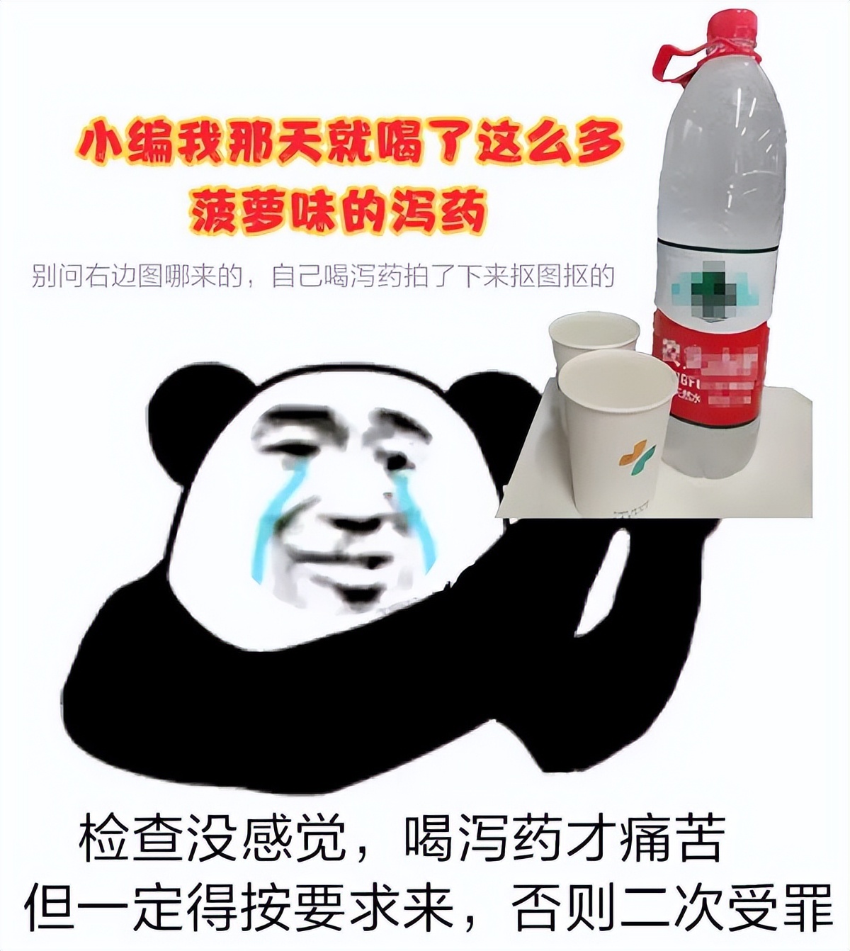 万万没想到，无意中做的胃肠镜，帮我捡回一条命