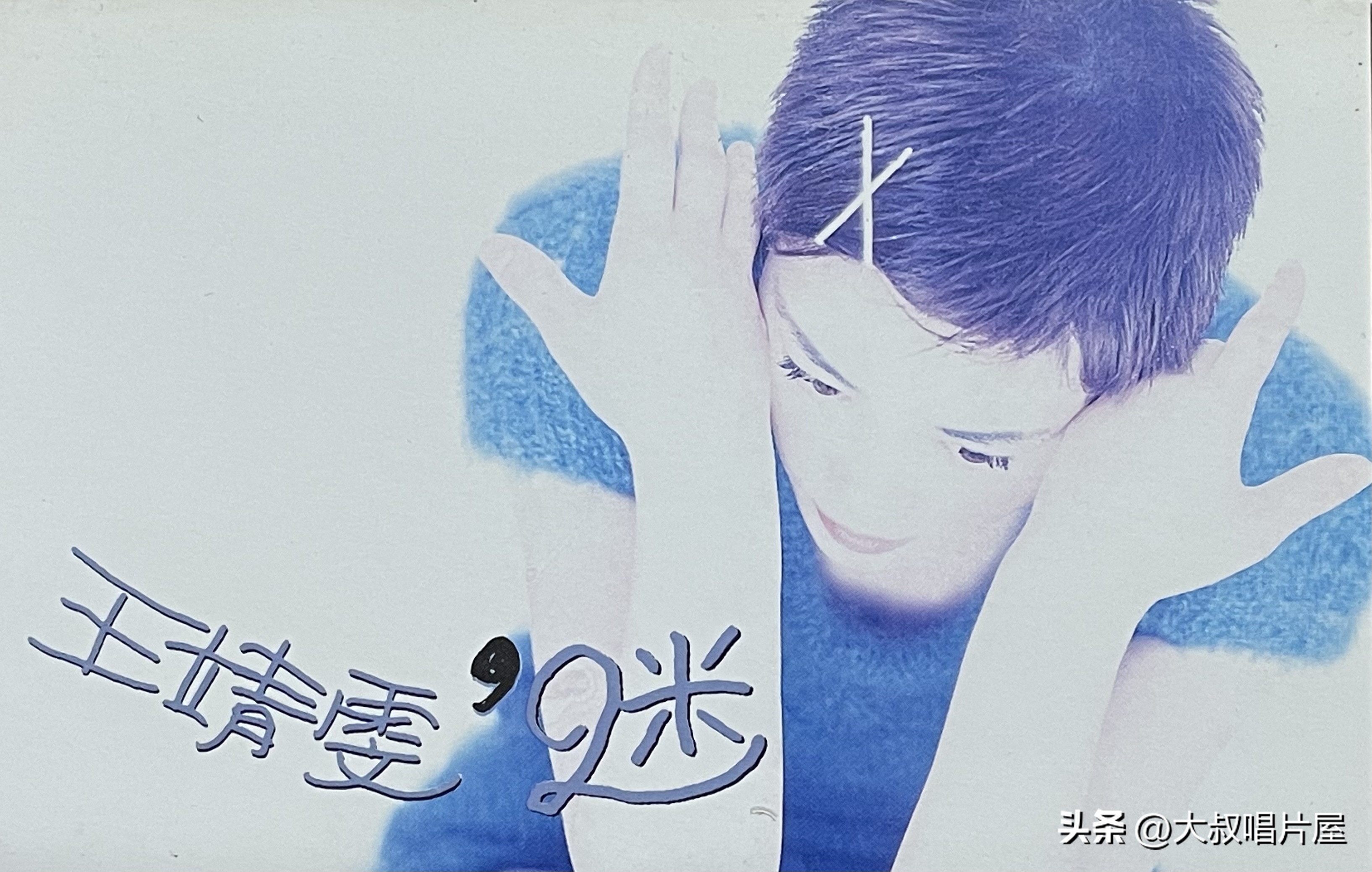 用眼睛听,用眼睛听音乐