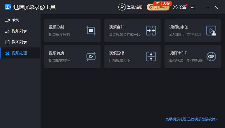怎么用录屏软件录制ppt,录ppt和视频用什么录屏软件好