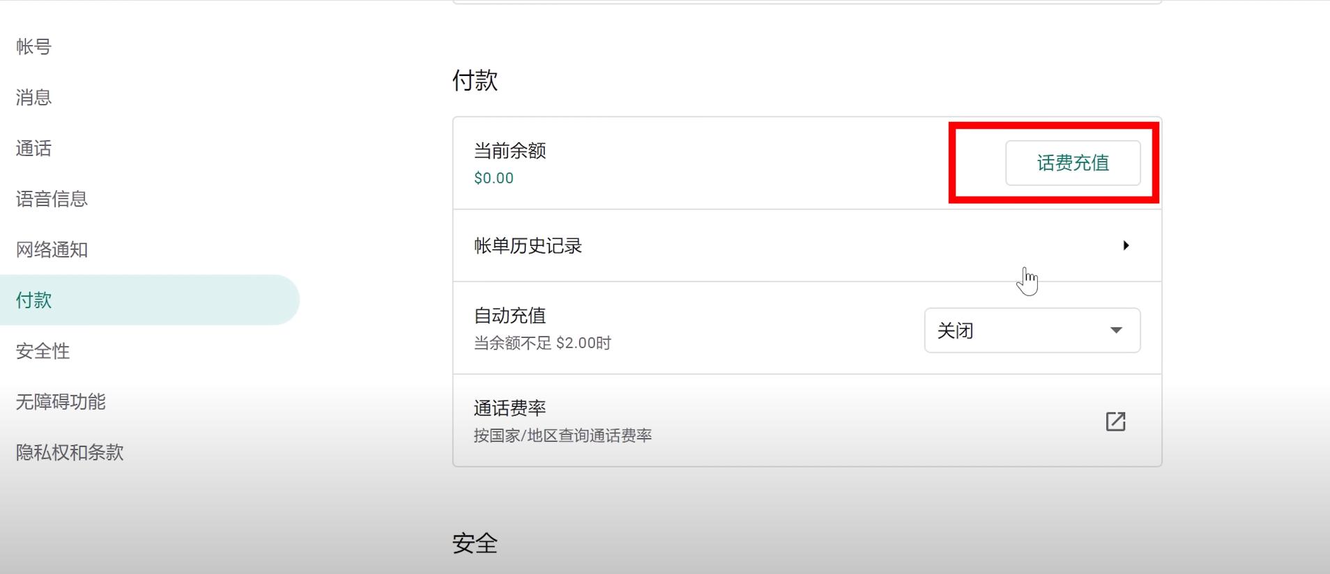 如何注册一个免费的美国手机号,怎么免费注册一张美国手机号