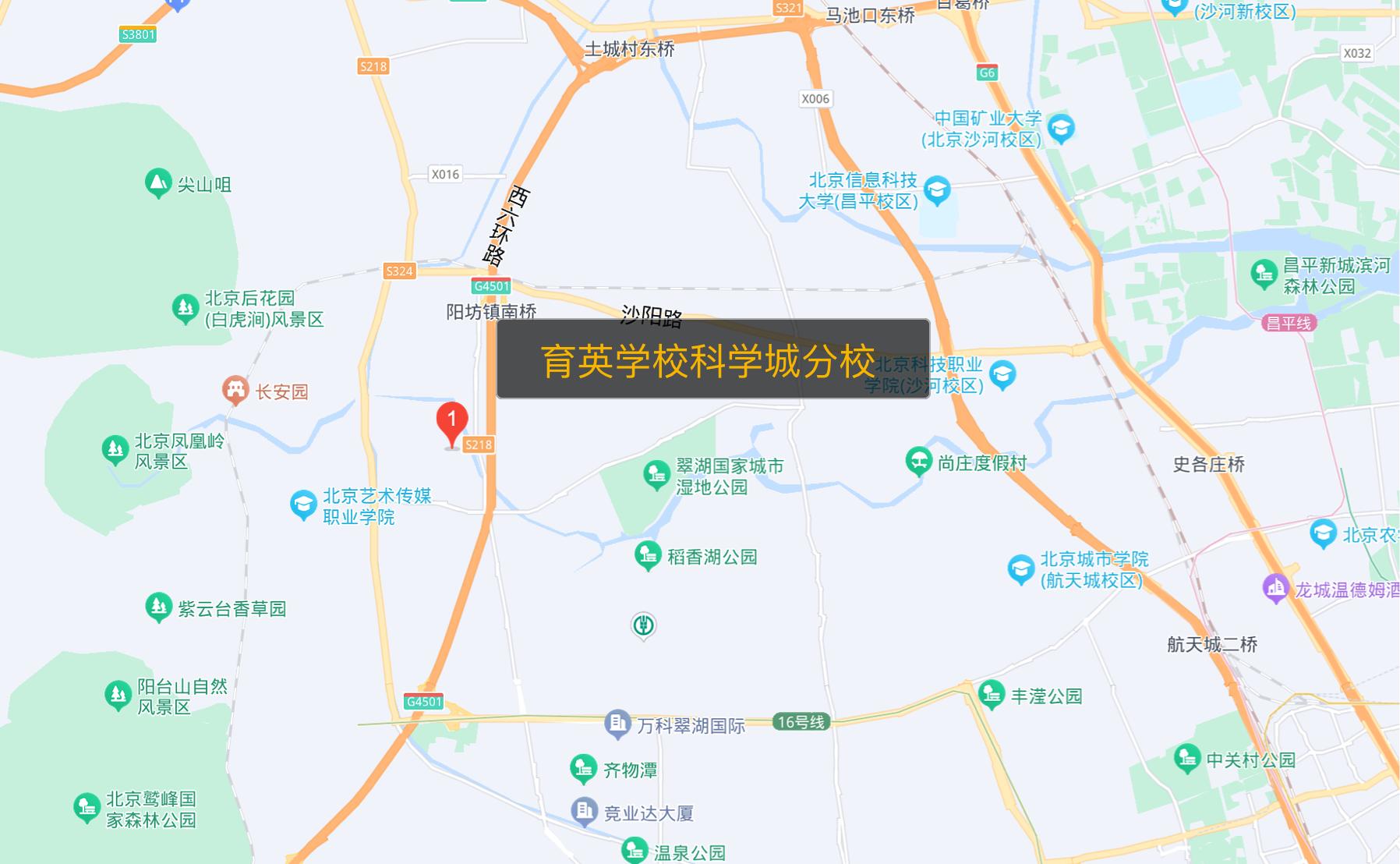 北京海淀区中关村学校,海淀区中关村三小北校区
