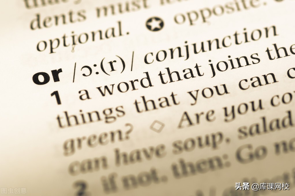 专升本高频词汇，199组重要单词变形