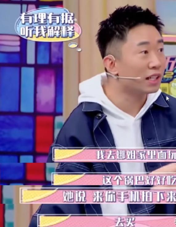 明星抠门大赏：开房逃单、分手切肥皂、蹭饭30年、借澳元还人民币