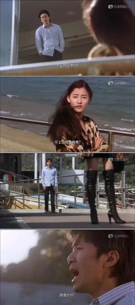 周星驰笑点在哪,周星驰谢谢你啊