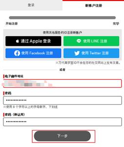 干货，速看！新人如何轻松畅玩蓝色协议？手把手教你快速入门！