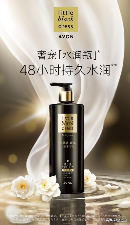 雅芳小黑裙保湿,雅芳小黑裙香水适合秋冬吗