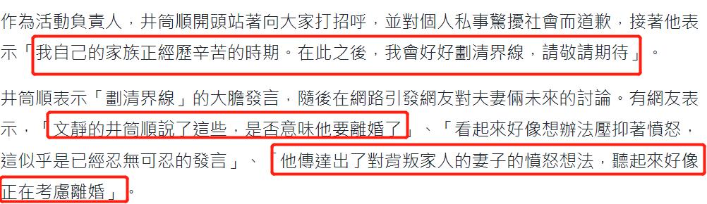 妻子出轨如何看出来她是真后悔,妻子出轨了最聪明的处理方法