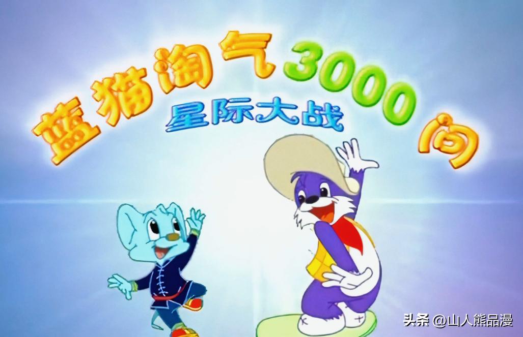 盘点80、90后的100部动画，满满的青春情怀，你看过几部？