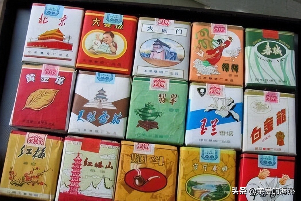 中国绝版老香烟有哪些牌子,绝版老香烟见过一种说明你老了