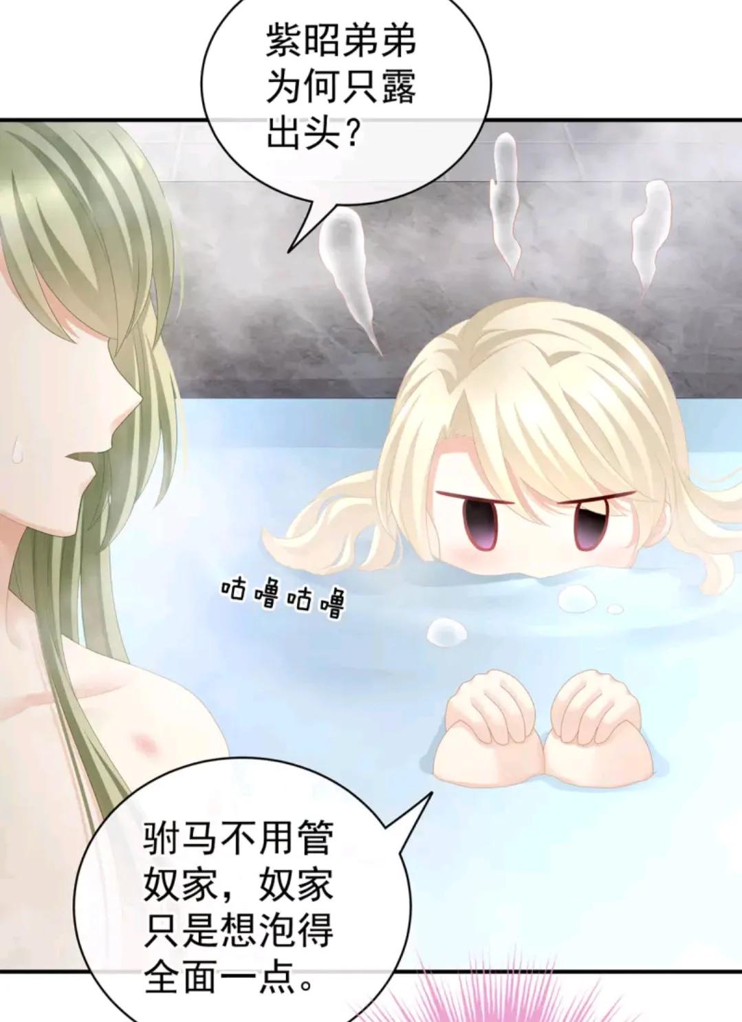 女帝的后宫李燕安最爱谁,女帝的后宫李燕安怀了谁的孩子