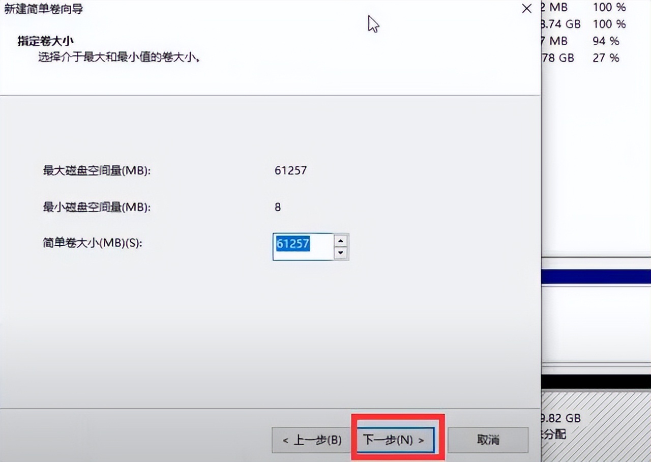 windows11c盘不够用重新分区,diskgenius快速分区怎么没有c盘