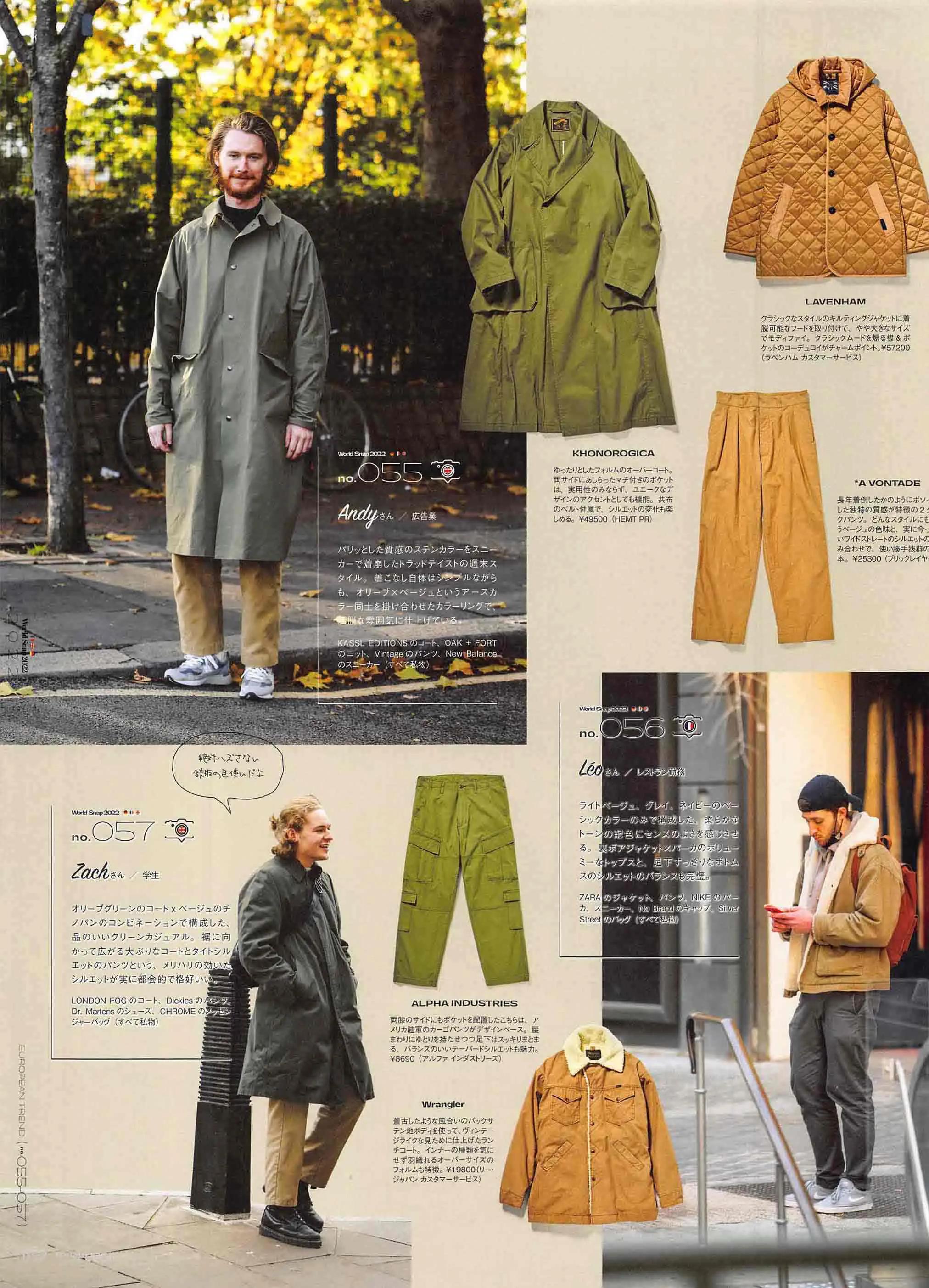 日本时尚杂志《FUDGEmen’s》2022/3月刊